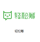 信州机房客户医疗行业
